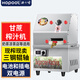 Hopoot甘蔗機商用電動(dòng)甘蔗榨汁機器不銹鋼全自動(dòng)立式榨汁飲品店專(zhuān)用電池擺攤用 甘蔗榨汁機臺式（擺攤插電都可用