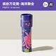 彌鹿（MiDeer）兒童玩具男孩女孩多棱鏡千變?nèi)f花筒-海洋舞會(huì)兒童節(jié)禮物兒童禮物