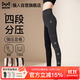 貓人【四段分壓】壓力褲女秋冬加厚打底褲外穿保暖棉褲高腰顯瘦連褲襪