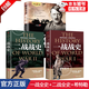 全新正版 我的奮斗 希特勒著(zhù)1889-1945德國二戰元首二戰風(fēng)云人物傳記傳奇人物歷史政治人物傳第二次世界大戰回憶錄 第二次世界大戰戰史 書(shū)籍暢銷(xiāo)書(shū) 【3冊】希特勒+一戰戰史+二戰戰史 【認準正版】