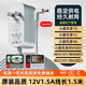 裕合聯(lián) 小度在家電源適配器充電器配件1s/1c/x8/ari智能音箱電源線數(shù)據(jù)線通用線 1.5米加粗款【原裝品質(zhì)】12V1.5A