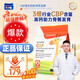 MAXINATAL美多棒【順豐當(dāng)日發(fā)貨】CBP學(xué)生成長(zhǎng)奶粉750g/袋 長(zhǎng)高高兒童奶粉 長(zhǎng)高高兒童奶粉750g*1袋