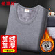 恒源祥【熱銷50W】保暖內(nèi)衣男女加絨加厚秋衣秋褲中老年棉套裝