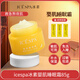 ICESPA官方ICESPA冰素嬰肌奢寵睡眠霜大黃瓶睡眠晚霜補水夜間補水保濕 1盒裝 85g/盒+試用裝