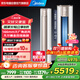 美的空調大3匹柜機銳靜Ⅱ 新一級能效變頻冷暖除菌四向掃風(fēng)客廳立柜式 家電國家補貼KFR-72LW/N8VHC1Ⅱ