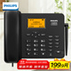 飛利浦（PHILIPS）全網(wǎng)通4G5G無(wú)線(xiàn)插卡固話(huà)電話(huà)座機電信移動(dòng)聯(lián)通廣電4G網(wǎng)高清免提CORD890D 黑色