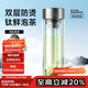 特美刻（TOMIC）抗菌玻璃杯雙層純鈦杯辦公車(chē)載水杯男高檔茶杯子男士