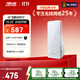 華碩（ASUS）小飛俠WiFi7信號放大器博通四核2.0G雙頻3600M無線增強小機身大覆蓋RP-BE58