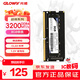 光威（Gloway）8GB DDR4 3200 筆記本內存條 戰將 普條 精選顆粒 CL22