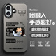 靜浠 蘋(píng)果16手機(jī)殼iphone16promax趣味小新卡通文字潮plus全包防摔磨砂保護(hù)套彩銀鐳射個(gè)性創(chuàng)意男新款 月光黑-無(wú)所吊謂小新【配手機(jī)膜】 蘋(píng)果16