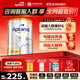 愛(ài)他美（Aptamil）澳洲白金版含DHA葉黃素營(yíng)養新西蘭進(jìn)口嬰幼兒配方牛奶粉官方授權 2段【曬單每罐返】 效期至27年5月 900g