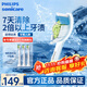 飛利浦 電動(dòng)牙刷頭牙刷替換頭刷頭【適配HX9352/HX9362/HX9332/HX9372/HX9312/HX9350/HX9360/HX9340】 3支 鉆石亮白標準型HX6063/67盒裝