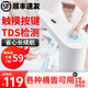 小浪自動(dòng)上水器桶裝水抽水器青春版飲水機(jī)壓水器純凈水家用取水器 【旗艦款】白色-TDS水質(zhì)檢測(cè)