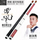 李斯鳳凰美式桿中式黑八臺(tái)球桿大頭球桿決金九球16彩桌球桿鳳求凰 鳳01+CT2代碳纖維植入前支+桿包