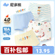 尼多熊兒童內褲男童A類(lèi)純棉男寶寶小童四角10A抑菌小孩中大童短褲不夾PP