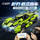 咔搭（CaDA）拼裝積木玩具遙控跑車(chē)賽車(chē)steam編程益智拼插男孩兒童生日禮物