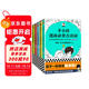 半小時(shí)漫畫(huà)必背古詩(shī)詞+唐詩(shī)宋詞（全5冊）完整講述古詩(shī)詞的發(fā)展脈絡(luò )，孩子一提背詩(shī)就來(lái)勁 混知漫畫(huà)