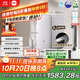 米家【政府補貼】小米凈水器S1 1600G新品家用母嬰級廚下凈水機5年長(cháng)效RO 小米發(fā)布會(huì )MR1672-A