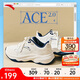 安踏ACE 2.0丨林孝埈同款休閑鞋女鞋經(jīng)典百搭老爹鞋小白鞋厚底運(yùn)動(dòng)鞋