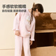 愛(ài)慕兒童（AIMER KIDS）套頭長(cháng)袖家居服女童冬季粉色可愛(ài)絨絨睡衣套裝套裝-絨絨蛋糕130