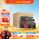 古井貢酒 年份原漿古8 濃香型白酒 50度 500ml*2瓶*4套 禮盒整箱