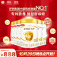 伊利金領(lǐng)冠育護(hù)【5倍DHA好腦力】幼兒奶粉3段(1-3歲)960g*6整箱裝