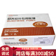 用友表單財務(wù)會(huì )計A4紙尺寸激光打印機專(zhuān)用賬薄帳本頁(yè)軟件套打紙kzj101 KZJ107多欄明細賬 輔