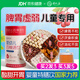 舒元康嬰幼兒童山楂雞內金四神湯飲:蓮子.茯苓.山藥.芡實(shí)積食消化不良小兒積食口臭調理脾胃虛弱補脾健胃