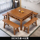 圣多堡八仙桌全實木正方形中式老式桌子家用餐桌飯店餐館小方桌吃飯桌子 98cm方桌+4長凳