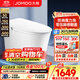 九牧（JOMOO）黑魔方輕智能馬桶一體機全自動(dòng)沖水恒溫座圈虹吸式一級水效坐便器 【2025重磅新品】全功能款SQ8650 305/300mm (295-390以?xún)冗x擇)