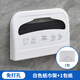 Anmon馬桶坐墊紙盒一次性抽紙坐便紙巾架墊圈衛(wèi)生間廁板免打孔 白色—馬桶紙盒+1包紙（免打孔）