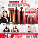 丸美（MARUBI）巧克力絲滑抗皺緊致抗氧護膚品水乳套裝補水保濕淡細紋生日禮物女 【3件套】潔水乳