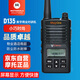 摩托羅拉（Motorola）VZ-D135-G6-4 數(shù)字對講機 大功率遠距離地下室戶外自駕游酒店工地物業(yè)強力穿透手臺