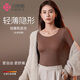 潔麗雅7A抗菌隱形面膜超薄保暖內(nèi)衣肌底玻尿酸大碼內(nèi)衣秋衣秋褲春秋季 【7A抗菌玻尿酸保暖套裝】咖啡色 XL碼【適合130-170斤】