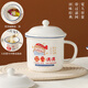 旻勝復(fù)古陶瓷仿搪瓷杯 帶濾網(wǎng)茶缸辦公室茶杯大容量馬克杯家用水杯子 仿搪瓷馬克杯【能量滿滿】