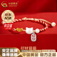 中國黃金（CHINA GOLD）和田玉貓咪銀手鏈女招財(cái)情侶款編織手繩結(jié)婚生日禮物送女友老婆 今/次日達(dá)*招財(cái)納福貓咪手鏈-925銀【品牌禮盒】