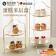 施錦下午茶餐具多層點(diǎn)心架果盤(pán)商用甜品臺展示架蛋糕托盤(pán)擺臺甜點(diǎn)盤(pán) 雙層架 +盤(pán)子【8寸盤(pán)】