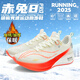 李寧新潮【廠(chǎng)牌】流8PRO碳板加絨保暖學(xué)生競速減震兒童輕便運動(dòng)鞋 紅色-赤兔8PRO冬季加絨 加絨 38