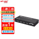 邁拓維矩（MT-viki）HDMI矩陣切換器2進(jìn)2出4進(jìn)4出8進(jìn)8出16進(jìn)16出 4K高清 電腦服務(wù)器連接顯示器電視投影視頻共享分配 MT-HD22 4K30Hz 1.4版 二進(jìn)二出