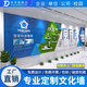帝菲企業(yè)文化墻公司形象背景墻風(fēng)采照片墻榮譽(yù)墻公告宣傳欄設計制作 機械公司文化墻