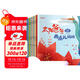 中國獲獎名家繪本全套共8冊 太陽(yáng)爸爸和雨點(diǎn)兒媽媽+大樹(shù)爺爺的空中學(xué)校+兔子先生的菜園子+一封來(lái)自北極熊的信+藍褂子小熊和紅褂子小熊+小豬洗澡記+穿靴子的貓+穿過(guò)鶴脖子的魚(yú) 幼兒園寶寶大中小班繪本故事書(shū)