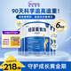 紐荃星1+全營養(yǎng)配方奶粉1-10歲適用400g 百卡高能兒童成長6罐裝