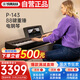 雅馬哈（YAMAHA）P-143電鋼琴 88鍵重錘鍵盤(pán) 便攜式成人兒童電鋼琴定制木架+三踏板