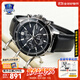 卡西歐（CASIO）商務(wù)休閑日韓手表男士太陽(yáng)能鬧鐘防水鋼帶皮帶石英腕表送男友禮物 EFS-S510L-1A太陽(yáng)能+藍(lán)寶石鏡面
