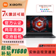 小米（MI）紅米G Pro2024游戲筆記本電腦銳龍版獨顯4060學(xué)生輕薄redmi游戲本 Redmi G：i7-10代/GTX1650Ti 16G內存+512G固態(tài) 正品保障|支持查驗