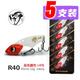 大河奔流響尾蛇VIB遠投金屬路亞餌假餌翹嘴鱖魚(yú)餌5支裝 10g 14# 5支裝 響尾蛇VIB