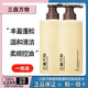 三森萬(wàn)物洗發(fā)水華熙生物玻尿酸高顱頂控油蓬松柔順清潔強(qiáng)華熙生物 500ml一瓶裝