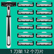 吉利通用德國進(jìn)口鋒威雙層剃須刀手動(dòng)刮胡刀不銹鋼2層刀片老式平替款 1刀架12刀片