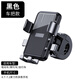 ROMK電動(dòng)車摩托手機(jī)支架防震外賣騎手電瓶車自行車山地車公路車手機(jī)導(dǎo)航支架防抖靜音 黑色-車把款一放夾穩(wěn)