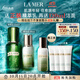 海藍之謎（LA MER）精萃水乳套裝(精萃水+精萃乳)護膚品化妝品禮盒生日禮物送女友